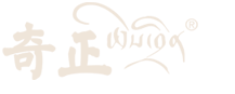 深掘藏醫(yī)瑰寶，共繪健康新篇——伊朗代表團(tuán)蒞臨奇正集團(tuán)參訪交流
