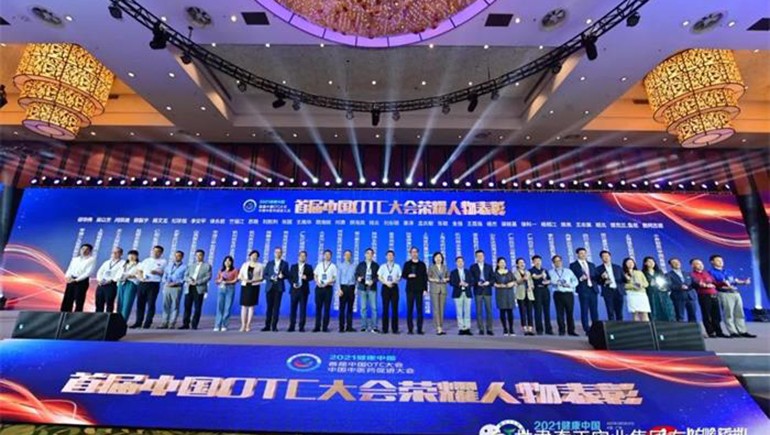 奇正藏藥入選首批中國OTC品牌集群，總裁劉凱列榮獲“首屆中國OTC大會榮耀人物”稱號